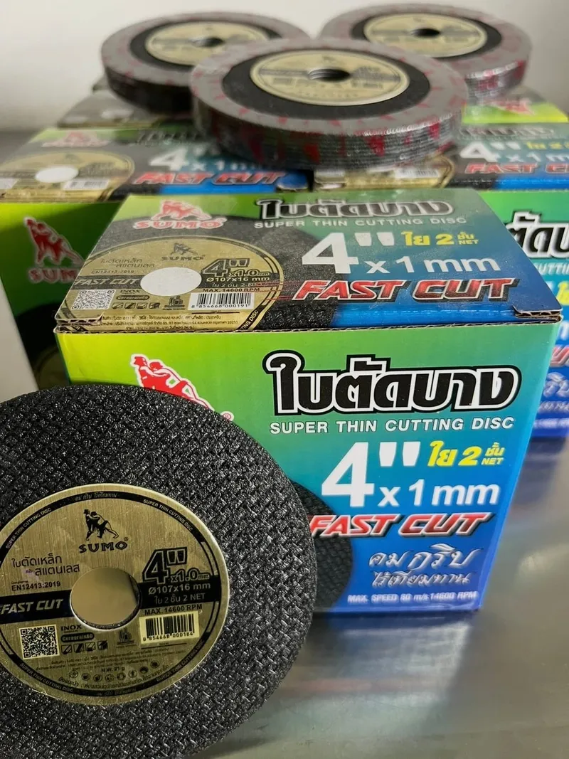 ใบตัดสแตนเลสบาง 4 นิ้ว หนา 1 มม. ใยสองชั้น พร้อมกล่อง